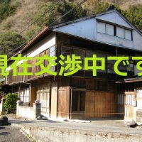 【No.002】工房・アトリエにも！手入れされている大きな古民家（桧沢地区）