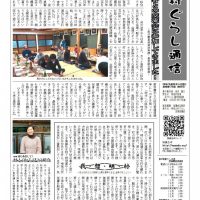通信第17号