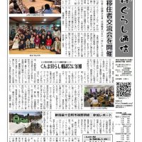 通信第25号