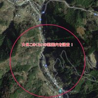 小さな発見と地道な調査