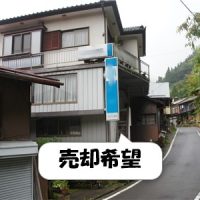 【No.067】一階部分に広い作業場がある三階建ての良物件（砥沢地区）