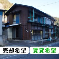 【No.071】砥沢交番・砥沢郵便局の近くにある駐車場付きの物件（砥沢地区）