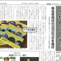 通信第４3号
